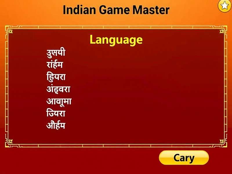 Indian Game Master - Language Options Indian Game Master language selection screen showing multiple Indian languages